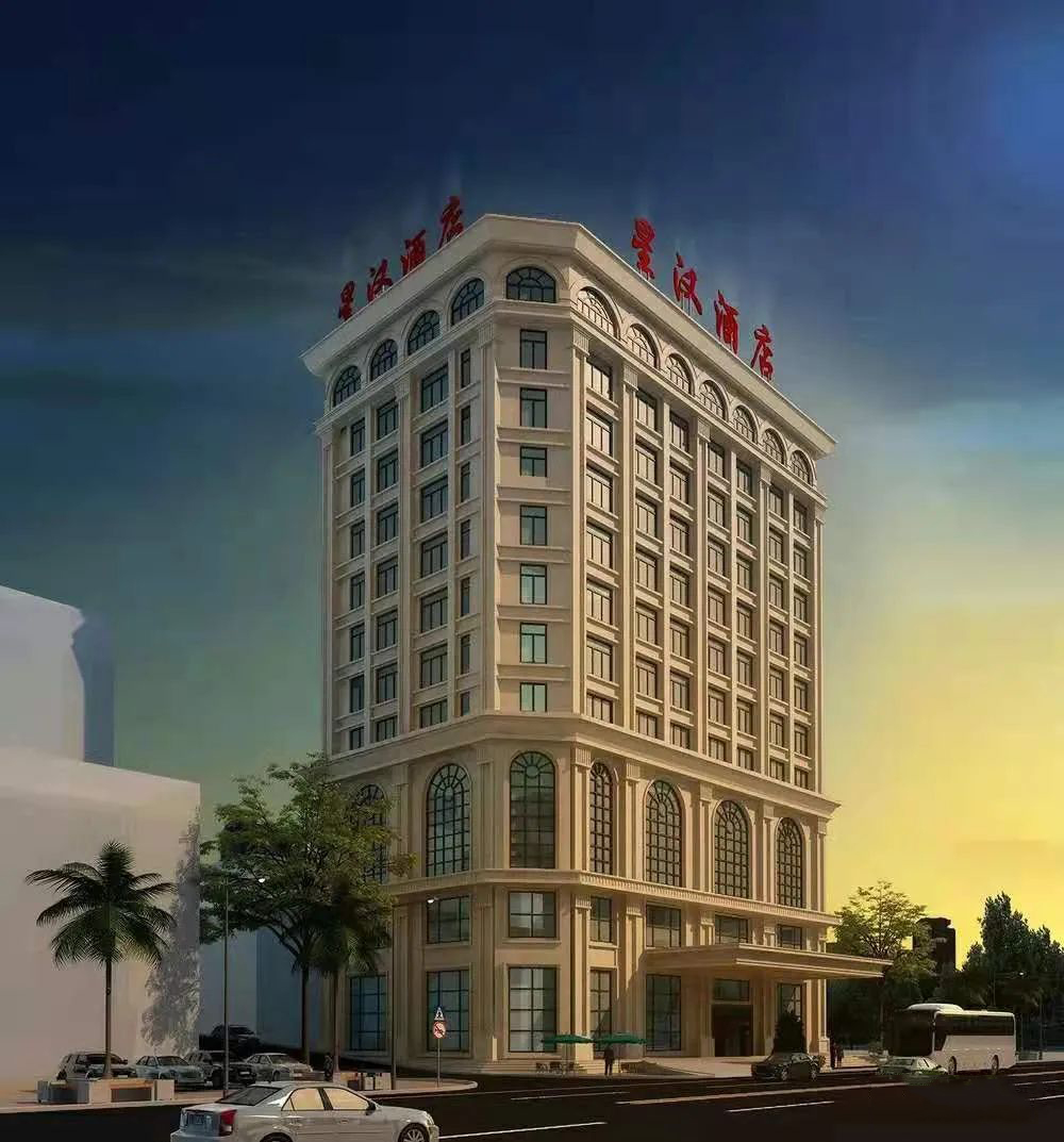 汉阴星汉酒店