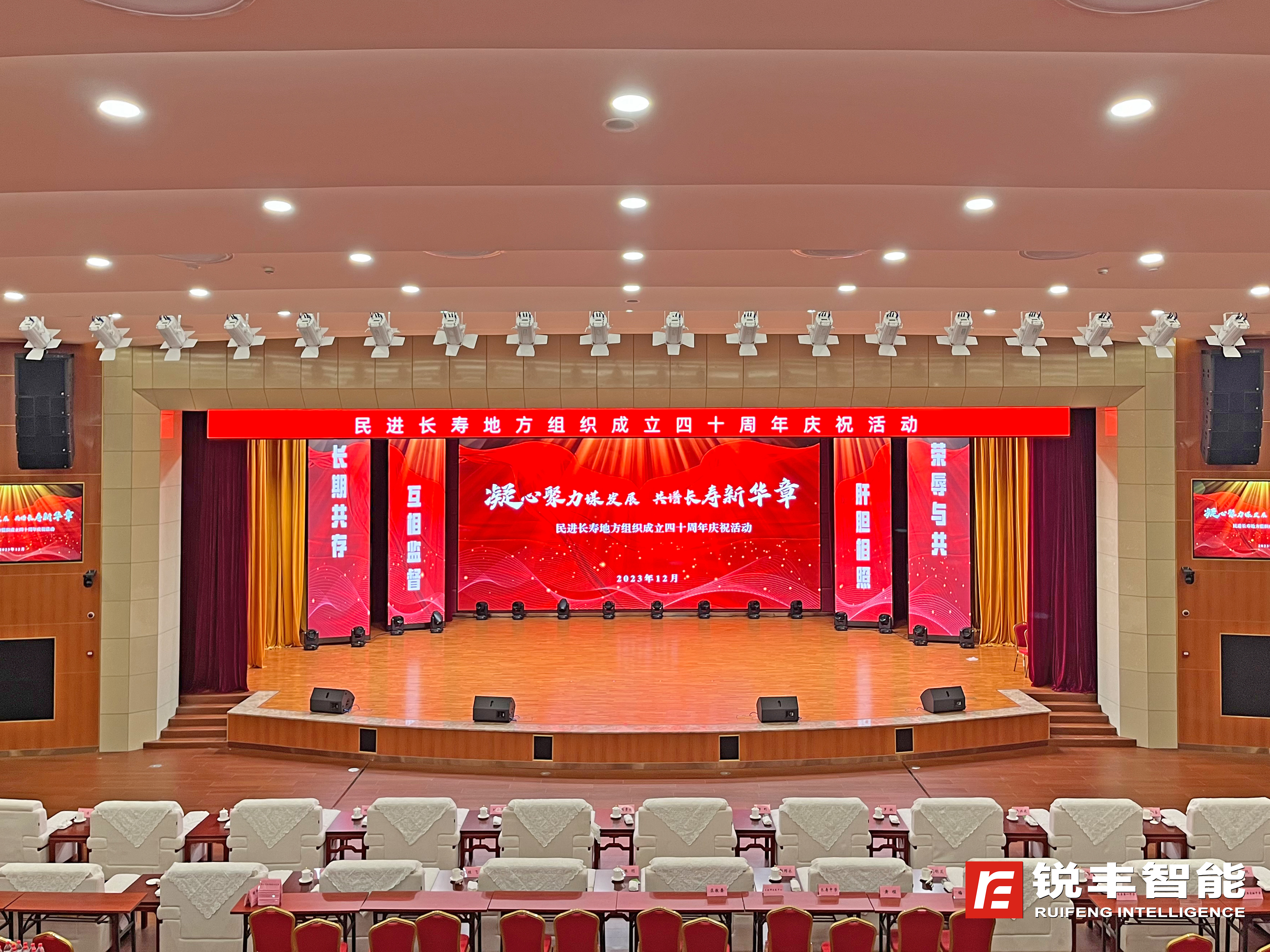 重庆市长寿区中医院