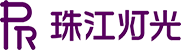 珠江灯光