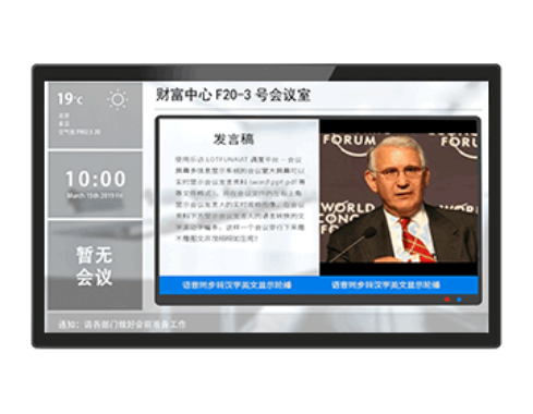 Android版LED小间距高清信息发布拼接屏